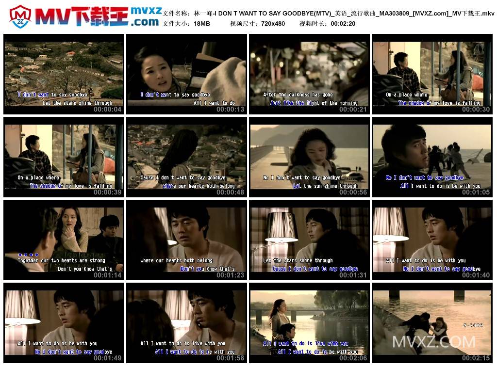 林一峰-I DON T WANT TO SAY GOODBYE(MTV)_英语_流行歌曲_MA303809